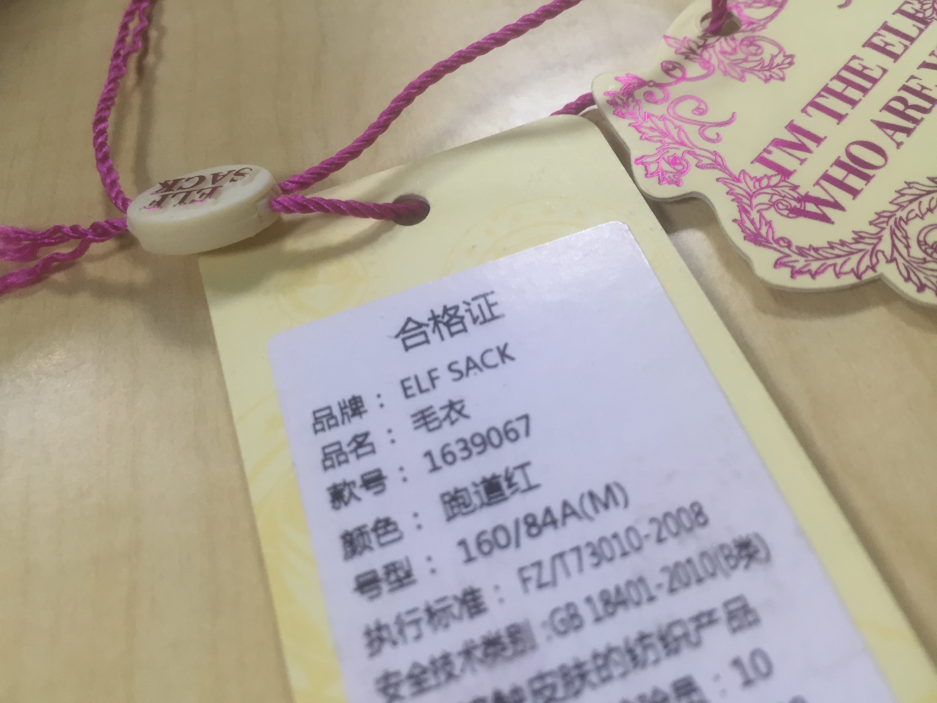 總說服裝吊牌的設(shè)計(jì)要注意燙印尺寸，解析到底是多大尺寸